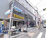 TSUTAYA 桃山店まで250m 駅近 商店街近しです