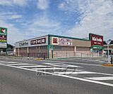 キリン堂 大津京店まで333m