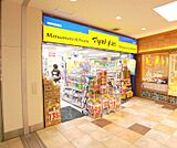 マツモトキヨシ 京阪丹波橋駅店まで120m 京阪丹波橋構内にございます。改札出た目の前です。