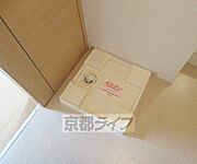 室内洗濯置き場
