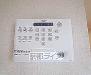 セキュリティー面はバッチリです。