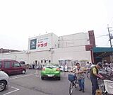 ハッピーテラダ　山科西店まで278m