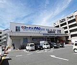 コーナンＰＲＯ天神川高辻通店まで35m