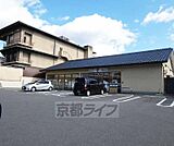 セブンイレブン金閣寺前店まで233m 24時間営業です