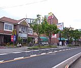 KINSHO 宇治店まで536m
