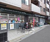 フレスコ　西院店まで220m マンションの1階にあり、四条通沿いで利用しやすい立地でございます