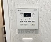 設備充実