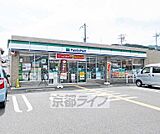 ファミリーマート 大津国分店まで823m
