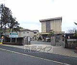 薪小学校まで740m
