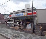 ローソンプラス　嵯峨嵐山店まで1100m ＪＲ嵯峨嵐山駅の南側にございます。