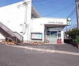 ＪＡ京都やましろ 城陽南支店まで135m