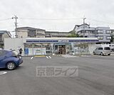 ローソン 宇治小倉中畑店まで338m