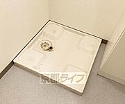 洗濯機置場です・