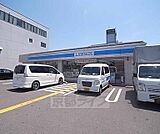 ローソン天神川八条店まで225m 天神川八条角にあり 駐車場も大きく大変便利です