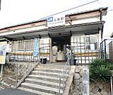 上狛駅まで2400m