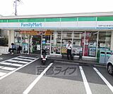 ファミリーマート京都今出川針屋町店まで60m 敷地内ガレージ付でお車でのご利用も楽々。