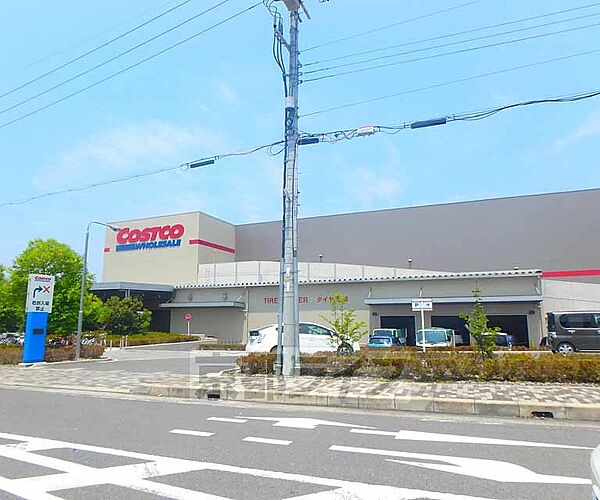 画像18:COSTCO WHOLESALE(コストコホールセール) 京都八幡倉庫店まで3100m