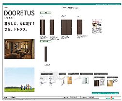 ＣＵＬＴＩ六地蔵（クルティろくじぞう） 202 ｜ 京都府宇治市六地蔵1丁目（賃貸マンション1LDK・2階・29.58㎡） その4