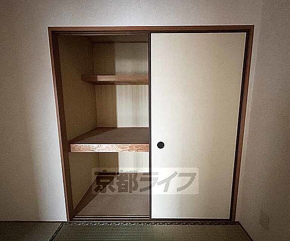 収納