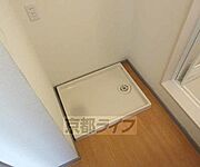 洗濯機置き場です。