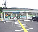 ファミリーマート　嵯峨嵐山駅北口店まで150m 嵯峨嵐山駅すぐ近くです、駐車場完備。