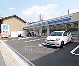 ローソン 山科四ノ宮垣ノ内町店まで111m