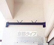 洗濯物干し掛け