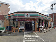 セブンイレブン竜ヶ崎若柴店まで550m