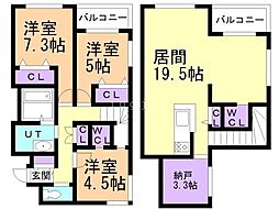 札幌市営南北線 南平岸駅 徒歩9分