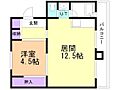 ビレッジハウス栗山2号棟5階3.5万円