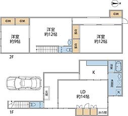 金沢市芳斉2丁目 戸建