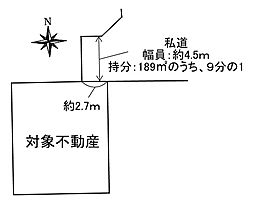 安芸区矢野西6丁目　土地