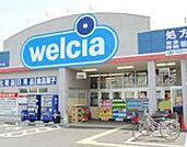 ドラッグストア 「ウエルシア平野瓜破西店まで137m」