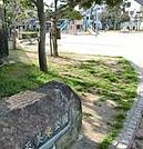 公園「三宅東公園まで612m」