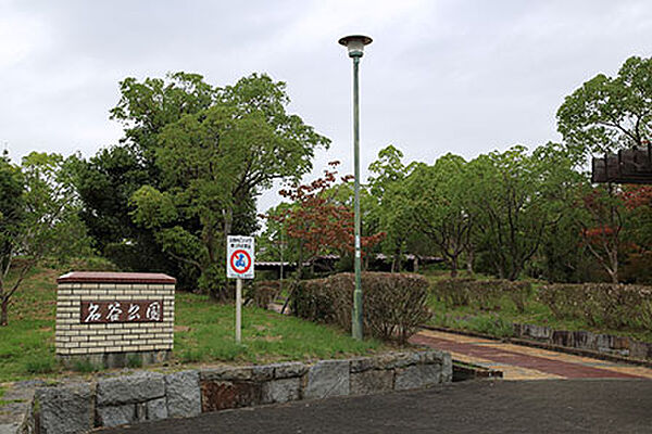 画像17:公園「名谷公園まで677ｍ」道路をはさんで、物件のすぐ向かいにあるため、遊びに行くといっても、まるで我が庭のような身近さです。
