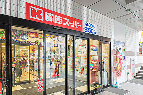 画像8:スーパー「関西スーパー レ・アール店まで600ｍ」生鮮食品から菓子、総菜、お酒までバランスよくラインナップ。徒歩約7分