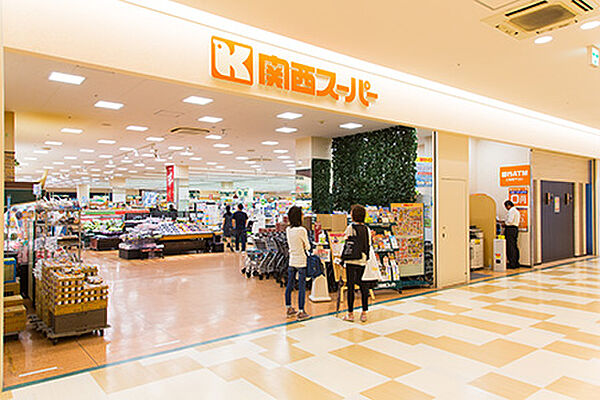 画像7:スーパー「関西スーパーHAT神戸店まで832ｍ」HAT神戸内にあります。