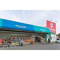 UR鈴蘭台第五 0026-0302 ｜ 兵庫県神戸市北区君影町3丁目（賃貸マンション2LDK・3階・45.81㎡） その15