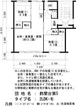 UR鈴蘭台第五 0020-0401 ｜ 兵庫県神戸市北区君影町1丁目（賃貸マンション2LDK・4階・55.45㎡） その2