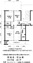 UR花山東 0011-0408 ｜ 兵庫県神戸市北区花山東町（賃貸マンション2DK・4階・50.27㎡） その2