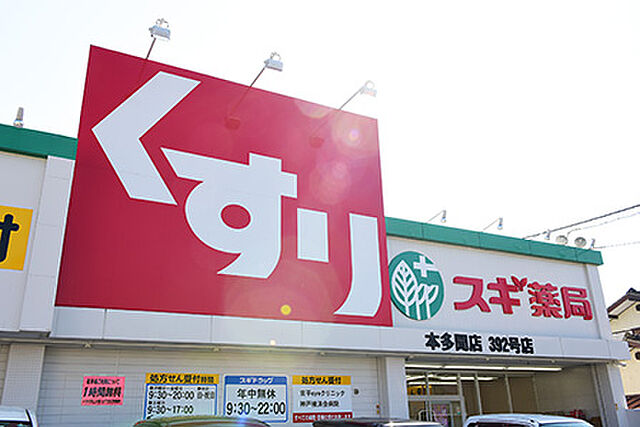 周辺