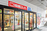 スーパー「関西スーパー レ・アール店まで600ｍ」生鮮食品から菓子、総菜、お酒までバランスよくラインナップ。徒歩約7分