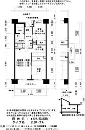 UR都市機構ルネシティ脇浜町2号棟 2LDKの間取図画像