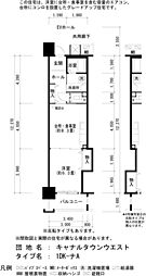 UR都市機構キャナルタウンウエスト4号棟 1DKの間取図画像