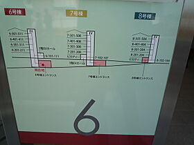 URグリーンヒルズ仁川  ｜ 兵庫県宝塚市仁川団地（賃貸マンション1LDK・4階・49.97㎡） その14