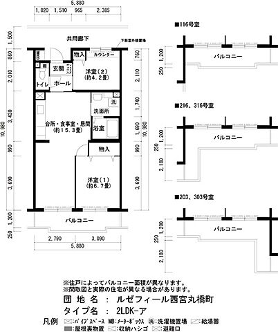 間取り