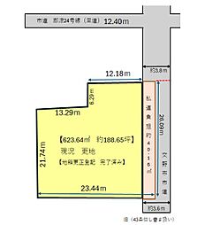 物件画像 交野市郡津1丁目　土地