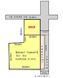物件画像 交野市郡津1丁目　土地