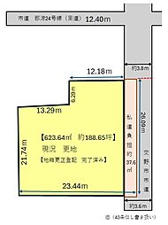物件画像 交野市郡津1丁目 土地