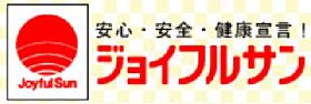 S－30 406 ｜ 長崎県長崎市赤迫１丁目8-6（賃貸マンション1K・4階・24.21㎡） その23